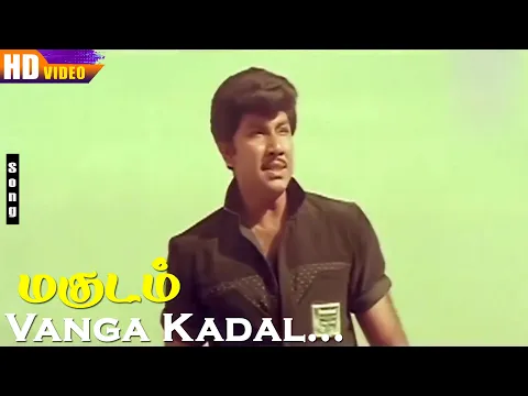 Vanga Kadal - YouTube