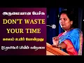 Download Lagu Don't Waste Your Time | காலம் உயிர் போன்றது | Prof. Parveen Sultana Best Motivational Speech Ever |