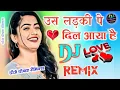 Download Lagu Us Ladki Pe Dil Aaya Hai Dj Remix Song💓Jisne Mujhe Sataya Hai Best Hindi 💞Cute Hindi Love ❤ Story