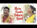 Download Lagu Mere Banke Bihari Laal Tum Itna Na Kario Shringar Nazar Lag Jayegi - Madhavas Rock Band Best Bhajan