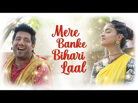 Download MP3 Mere Banke Bihari Laal Tum Itna Na Kario Shringar Nazar Lag Jayegi - Madhavas Rock Band Best Bhajan