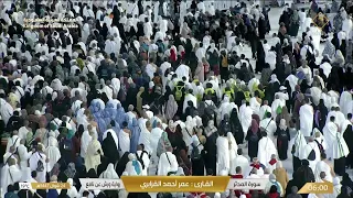 بث مباشر    قناة القرآن الكريم             دندنها