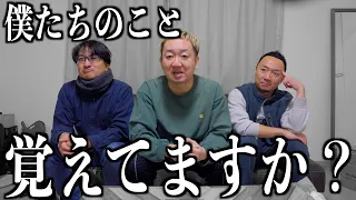 劇団スカッシュを覚えていますか?