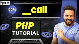PHP OOPs tutorial in Hindi -