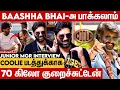 Download Lagu Soubin Sir Dance மட்டும் தான் பாத்திங்க படத்துல 🔥 Junior MGR Interview | Coolie, Rajinikanth, Lokesh