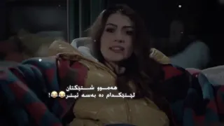 NeUu Esra Shet Bua Editaka E Xom Nya 