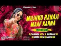 Lagu Mujhko Ranaji Maaf Karna (Tapori mix) Dj saurabh Ade \u0026 Dj Shubham Sp \u0026 Dj ganesh gr
