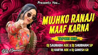 mujhko ranaji maaf karna tapori mix dj saurabh ade u0026 dj shubham sp u0026 dj ganesh gr