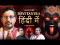 Download Lagu Devi MAA Aur Tantra | Bhairav \u0026 Kali Maa Sadhna | Ft. Rajarshi Nandy
