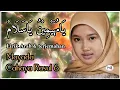 Download Lagu Ya Muhaimin Ya Salam ( Lirik Arab dan terjemahan ) || Mayada