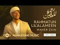 Download Lagu Maher Zain - Rahmatun Lil’Alameen (Lyric Video) | ماهر زين - رحمةٌ للعالمين