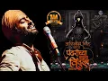 Download Lagu Arijit Singh Marathi Song I Pandharichya Majhya Vitthala I AI Cover I Lord Vitthala Song