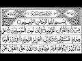 Download Lagu 🔴Live Surah Yasin Full||Live Surah Rahman||Live Surah Waqiah||Live Surah Mulk||Best Wazifa||Best Dua