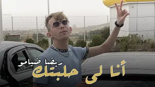 Cheb Reda Diamon 2023 Succès Tiktok ماشي شابا Malki Kalba Exclusive Live 