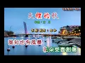 甄妮 ~ 春天裡的秋天