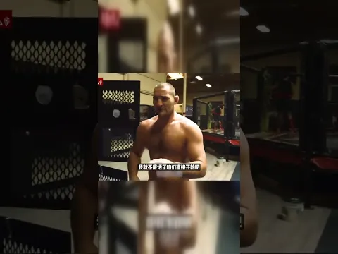 海豹突击队挑战UFC冠军，真实对决引爆全场！