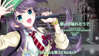 【聴いてみよう】 想いが溢れそうで [アイドリズム]