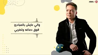 القلوب طرحت حجارة دندنها