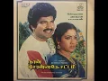Lagu Kaitthaalm - Ilaiyaraaja (Kollywood Tamil Funk)