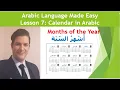 Arabic Calendar - Gregorian and Hijri