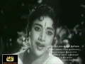 Download Lagu TAMIL OLD--Unakkum enakkum vegu thoramillai(vMv)--ETHAIYUM THANKUM IDHAYAM 1962