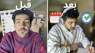 أفضل نظام لتنظيم الوقت الدليل الكامل كيف تنظم وقتك 