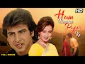 Download Lagu Hum Deewane Pyaar Ke Full Movie HD | हम दीवाने प्यार के | #ronitroy | Rakesh Bedi | #reemalagoo