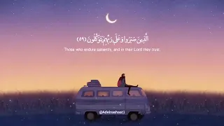 يا عبادي الذين آمنوا إن أرضي واسعة فإياي فاعبدون   بصوت عبد الرحمان مسعد   دندنها