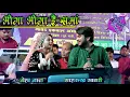 Download Lagu Bheega Bheega Hai Sama ❤️ मेरा दिल ए पुकारे आजा | Shahrukh Sabri Neha Naaz Muqabla Qawwali 2023