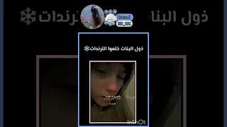 شويت تغير عن سلسلة الاغاني وإذا بدكم نكمل فيها اكتبوا هو على كل الحالات رح انكمل ههه 