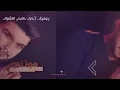 موتني الفراك - سراج الامير + عباس الامير \ حصرياً ( موتني الفراق )