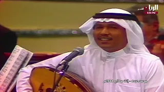 محمد عبده   انت معاي   الإمارات      دندنها