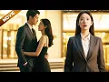 Download Lagu 【FULL】亲眼看见丈夫和小三拥抱，妻子平静送上祝福后离开，丈夫后悔万分！#drama #love