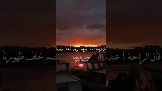 متى الراحه سعد العتيق حالات واتس أب 