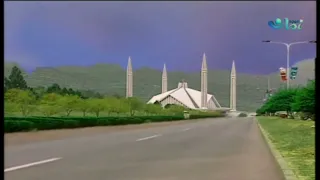 فاصل إسلام أباد من فواصل المدن المجد العامة 1426 هـ قناة المجد زمان 1443 هـ 