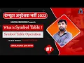 7 Symbol Table in data structure computer teacher complete course computer teacher class