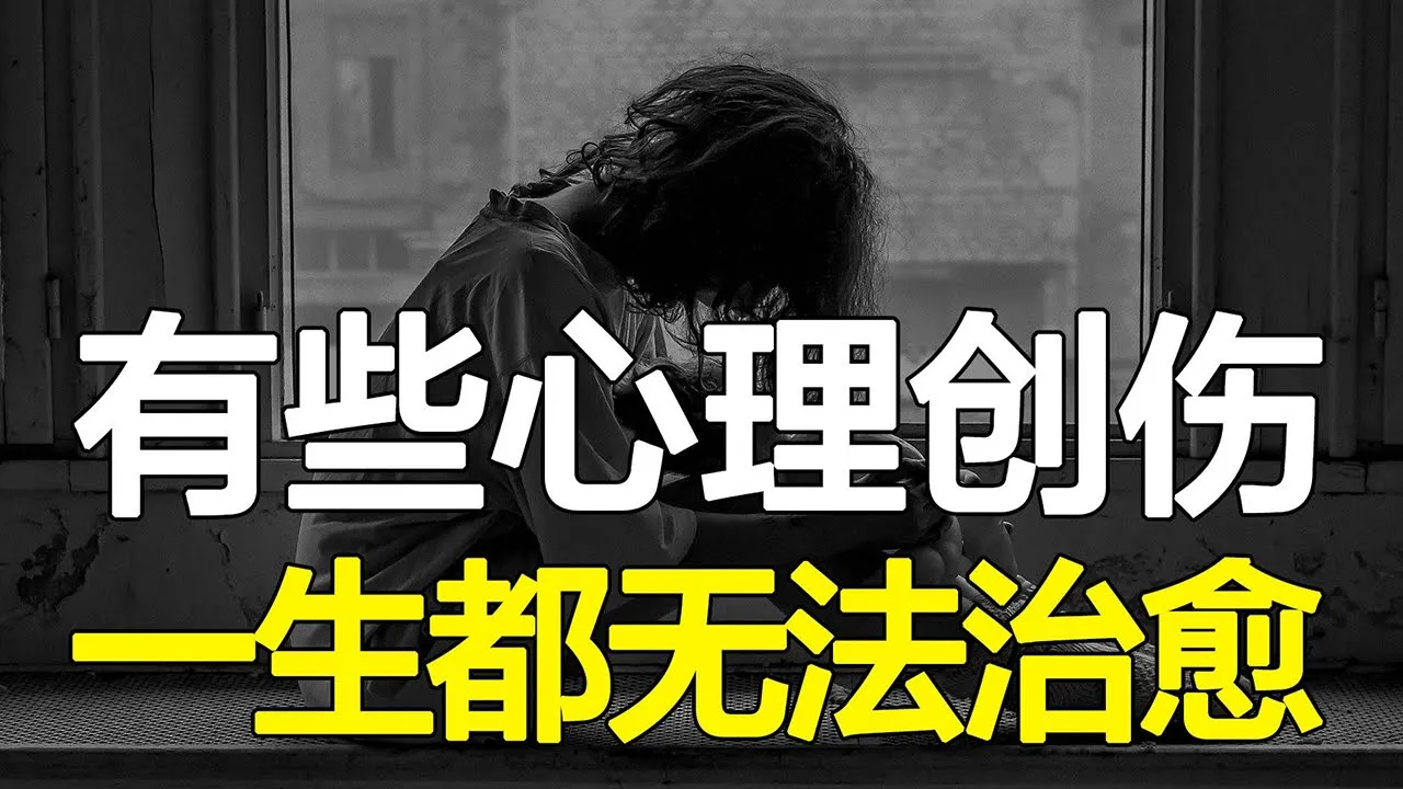 一本悬疑小说，讲透了至深至痛的心理问题，解读《沉默的病人》【心河摆渡】