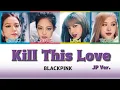 Download Lagu 【Japanese/Romaji】BLACKPINK(블랙핑크) - KILL THIS LOVE（Japanese ver　日本語バージョン）