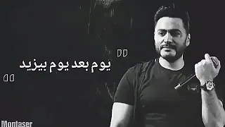 و منين تيجى راحه البال و انا شوقى ليك عمال يوم بعد يوم بيزيد 