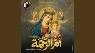 ميدلي ألحان وترانيم تراثية للعدرا                                 دندنها