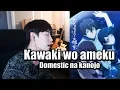 Download Lagu Kawaki wo ameku - Domestic na Kanojo OP (male ver. Full band cover)【Cover by RU】