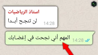 قصف جبهة الأساتذة   دندنها