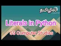 literals in python Python in tamil