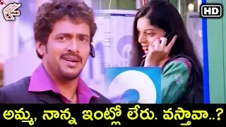  kantri mogudu telugu movie scenes latest movie time cinema