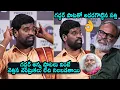 Download Lagu Bithiri Sathi Sings Gaddar's Telangana Folk Songs | Nagababu | Paruvu Movie | Daily Culture