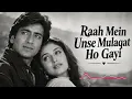 Raah Mein Unse Mulaqat Ho Gayi | 90s Romantic Song | Evergreen Hits | Bollywood #hindisong 