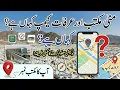 Mina Maktab Location Arafat Camp Location Hajj 2026 updates How to find Mina Location Nusuk