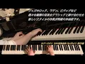 【演奏】カプースチン 24の前奏曲集より 第23番 / Kapustin 24Preludes in Jazz Style Op.53 no.23
