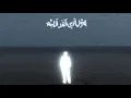 فواتير العتاب - مروان موسى  ريمكس  FAWATER EL 3TAB - Marwan Moussa Remix