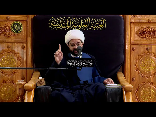 من هم الراسخون في العلم ؟ - سماحة الشيخ مهدي الطرفي